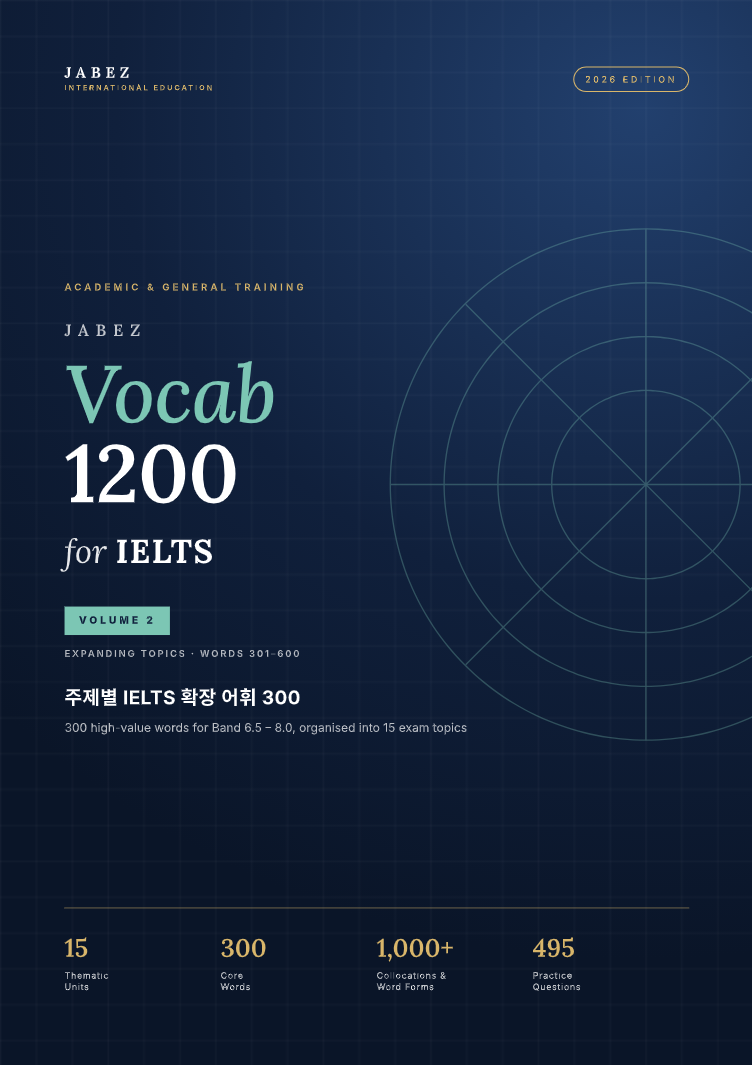 Jabez Vocab 1200 for IELTS VOLUME 2 앞면 표지 — EXPANDING TOPICS, WORDS 301–600, 주제별 IELTS 확장 어휘 300