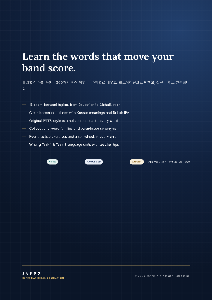 Jabez Vocab 1200 for IELTS Volume 2 뒷면 표지 — Learn the words that move your band score