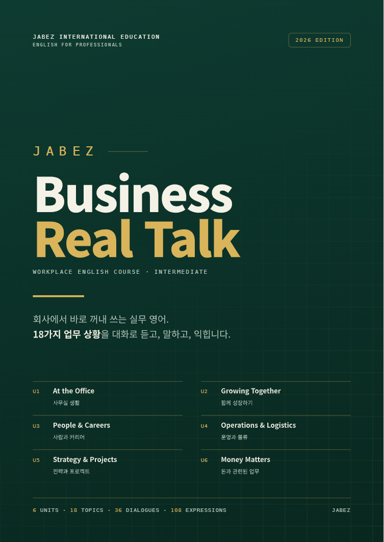 Jabez Business Real Talk — Workplace English Course, Intermediate 교재 표지