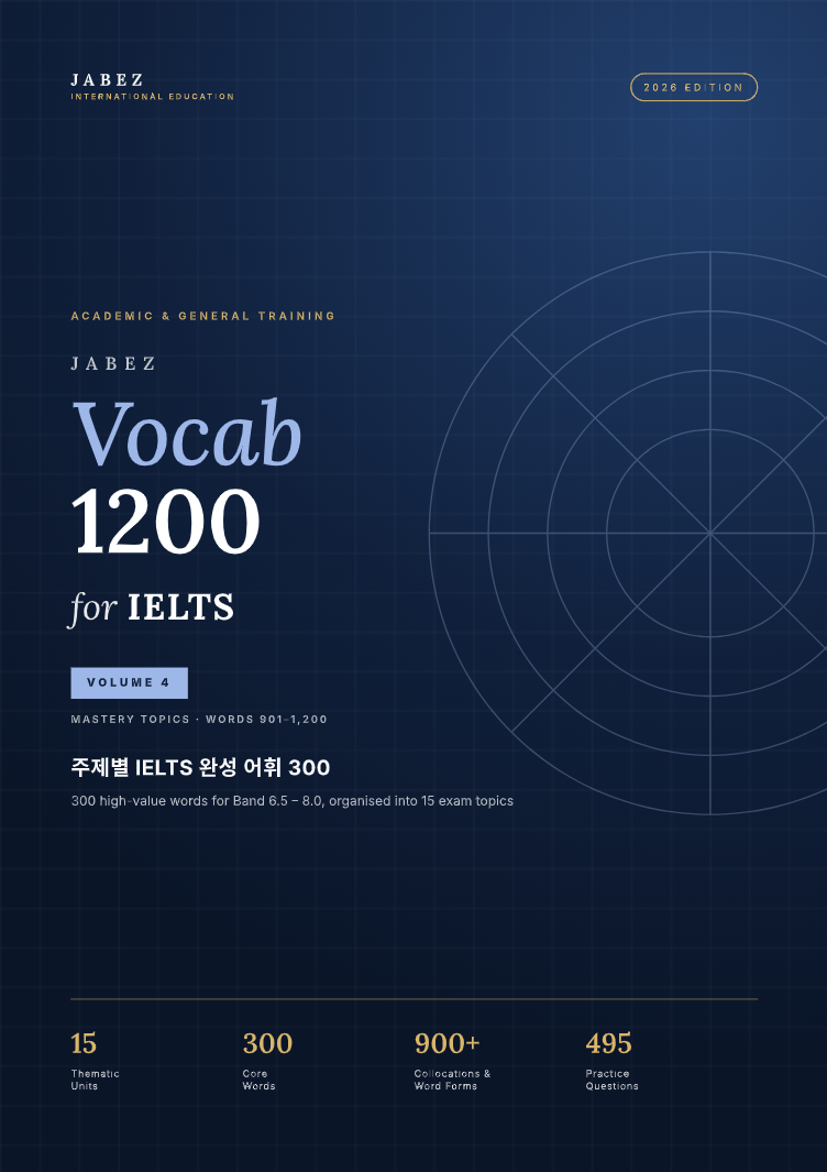 Jabez Vocab 1200 for IELTS VOLUME 4 앞면 표지 — MASTERY TOPICS, WORDS 901–1,200, 주제별 IELTS 완성 어휘 300