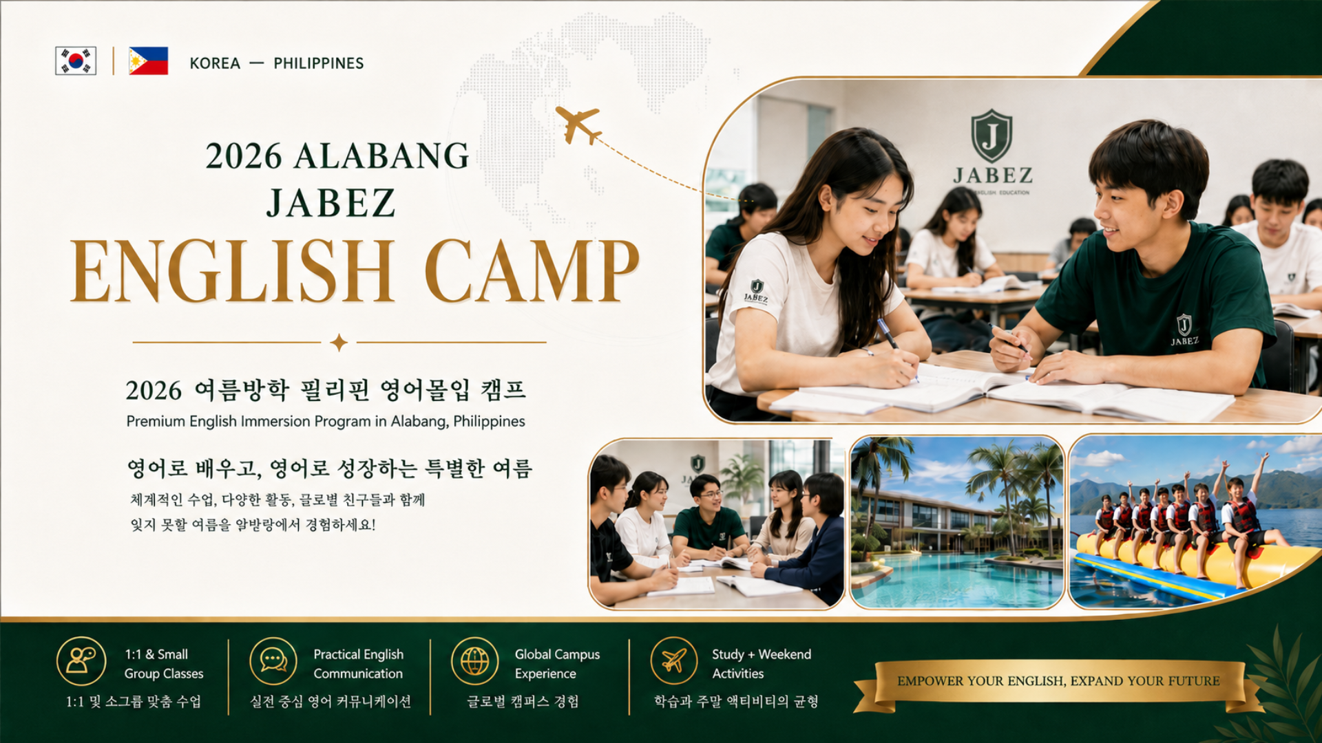 English Camp