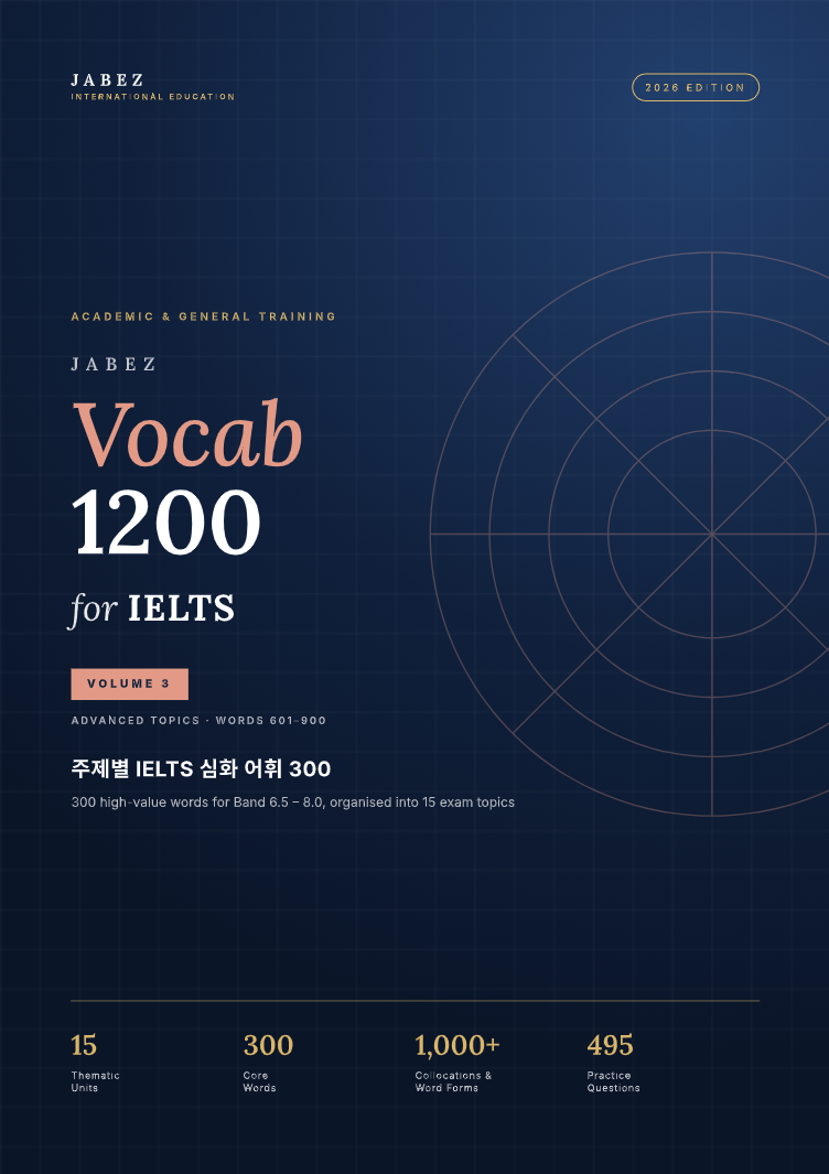 Jabez Vocab 1200 for IELTS VOLUME 3 앞면 표지 — ADVANCED TOPICS, WORDS 601–900, 주제별 IELTS 심화 어휘 300